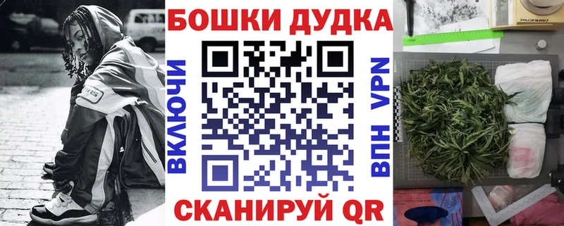 Где можно купить наркотики Волгоград МАРИХУАНА КОКАИН Амфетамин Меф мяу мяу ГАШИШ