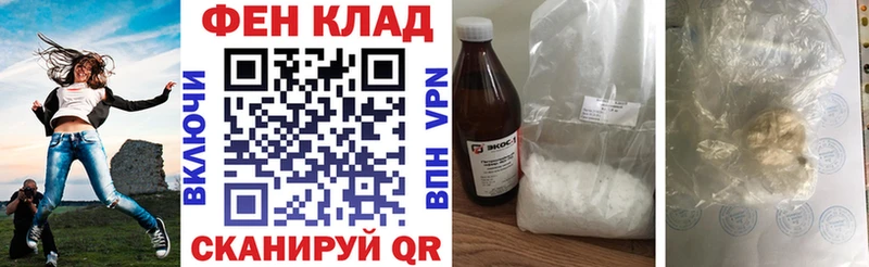 дарк нет формула Волгоград Amphetamine VHQ цена