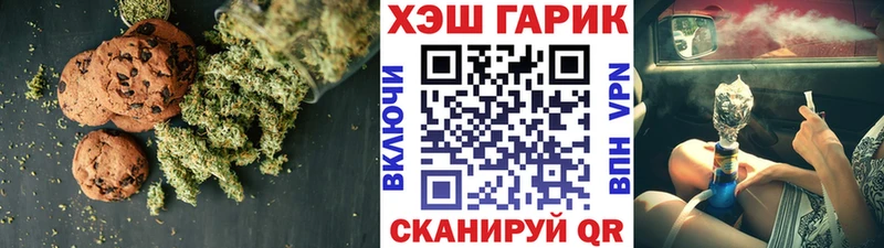 сколько стоит  Волгоград  Canna-Cookies конопля 
