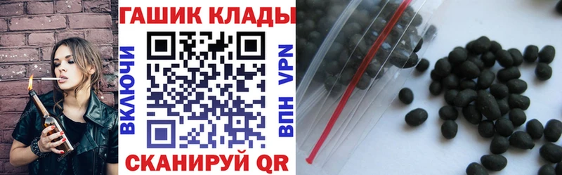Гашиш hashish  Волгоград 