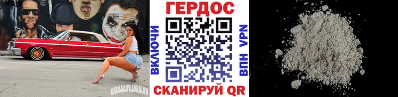 MEGA сайт Волгоград ГЕРОИН хмурый цены наркотик
