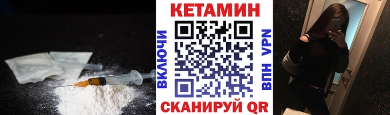 хочу наркоту  Волгоград  маркетплейс официальный сайт  Кетамин VHQ 