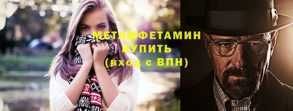 ГАЛЛЮЦИНОГЕННЫЕ ГРИБЫ Армянск