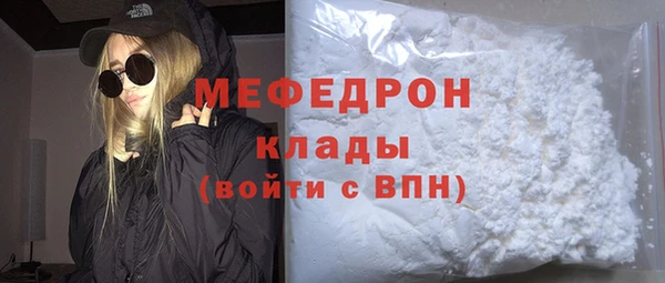 ГАЛЛЮЦИНОГЕННЫЕ ГРИБЫ Армянск