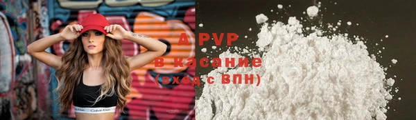кокаин VHQ Арсеньев