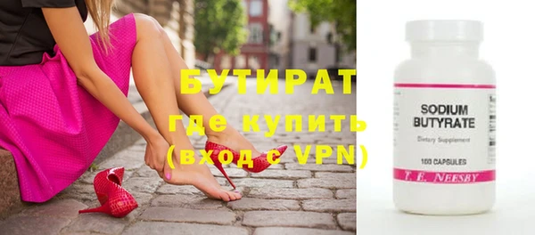 ГАЛЛЮЦИНОГЕННЫЕ ГРИБЫ Армянск