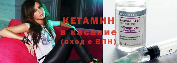 кокаин VHQ Арсеньев