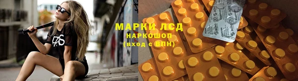 кокаин VHQ Арсеньев