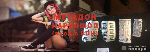 apvp Аркадак