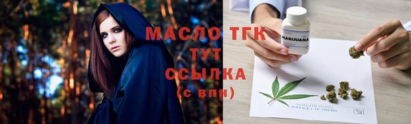 ГАЛЛЮЦИНОГЕННЫЕ ГРИБЫ Армянск