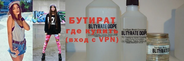 мефедрон мука Баксан
