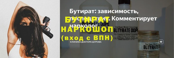 ГАЛЛЮЦИНОГЕННЫЕ ГРИБЫ Армянск