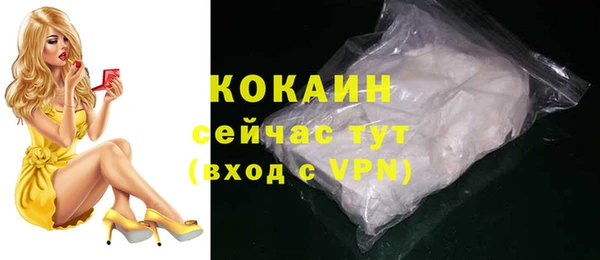 кокаин VHQ Арсеньев