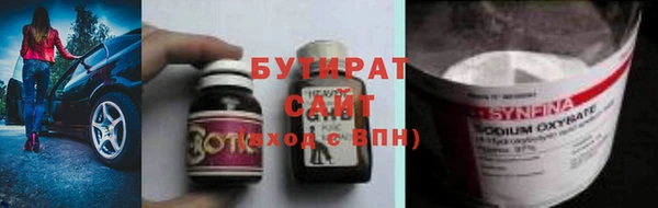 марки nbome Балахна