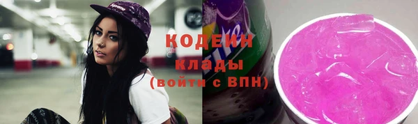 ГАЛЛЮЦИНОГЕННЫЕ ГРИБЫ Армянск