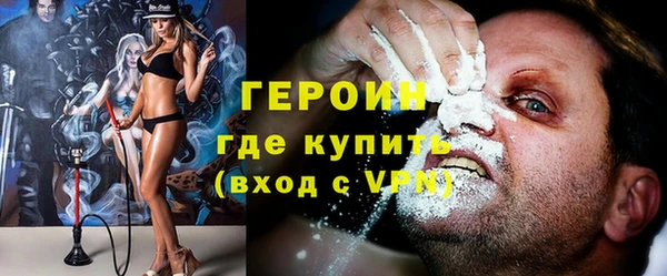 кокаин VHQ Арсеньев