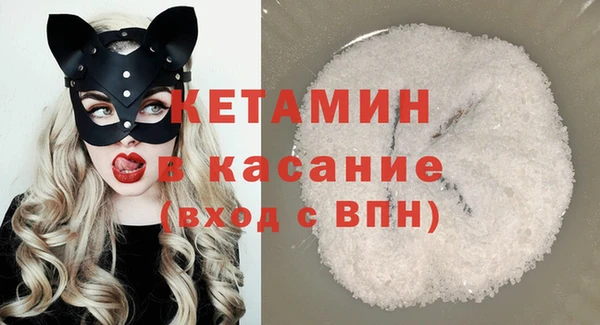ALPHA-PVP Алексин