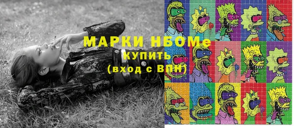 ГАЛЛЮЦИНОГЕННЫЕ ГРИБЫ Армянск