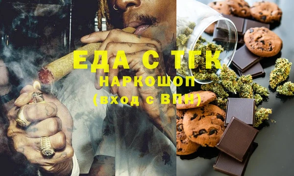 мефедрон мука Баксан