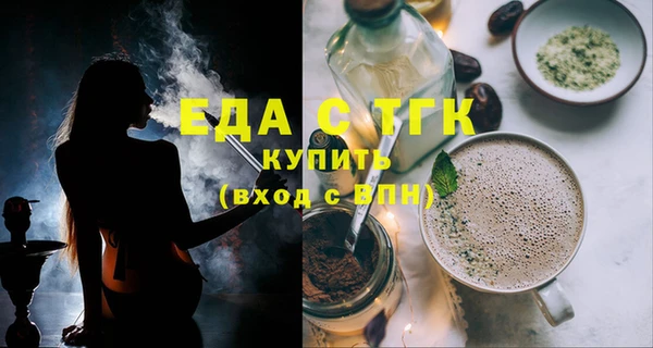 ГАЛЛЮЦИНОГЕННЫЕ ГРИБЫ Армянск