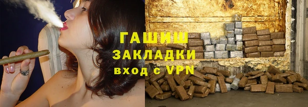 кокаин VHQ Арсеньев