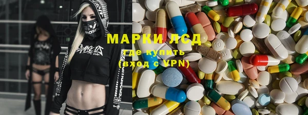 кокаин VHQ Арсеньев