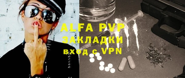 кокаин VHQ Арсеньев