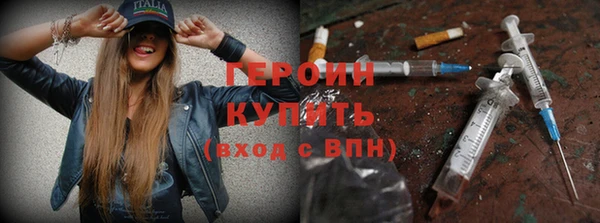 ГАЛЛЮЦИНОГЕННЫЕ ГРИБЫ Армянск