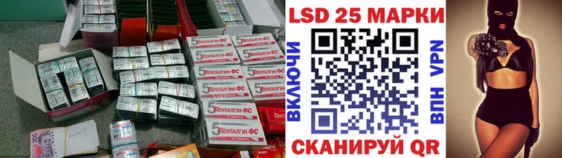 сколько стоит  Волгоград  Лсд 25 экстази кислота 