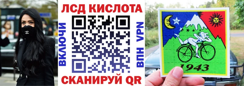 ссылка на мегу купить наркотик Волгоград Марки NBOMe 1,5мг